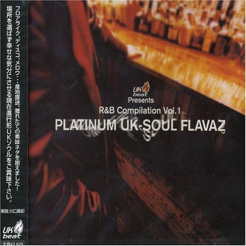 CD VARIOUS - UK BEAT Presents R&B Compilation vo POCY01491 Japan ObiMusic Others Used
CD VARIOUS - UK BEAT Presents R&B Compilation vo POCY01491 Japan ObiMusic Others Used