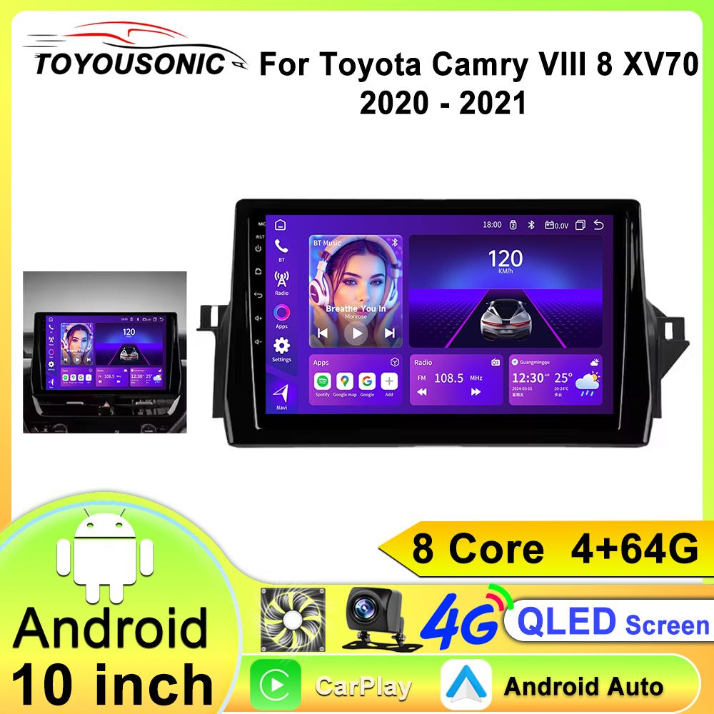 Автомобильное радио TOYOUSONIC для Toyota Camry VIII 8 XV70 2020 - 2021 Универсальный мультимедийный проигрыватель Carplay Android Auto 4G Stereo 2 Din Android Головное устройство
Автомобильное радио TOYOUSONIC для Toyota Camry VIII 8 XV70 2020 - 2021 Универсальный мультимедийный проигрыватель Carplay Android Auto 4G Stereo 2 Din Android Головное устройство