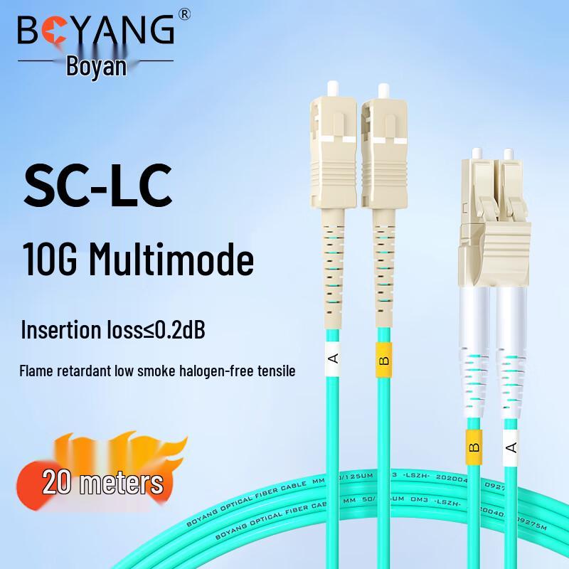 BOYANG 10 Gigabit LC-SC Duplex Multimode OM3 Fiber Optic Patch Cable 20m
BOYANG 10 Gigabit LC-SC Duplex Multimode OM3 Fiber Optic Patch Cable 20m