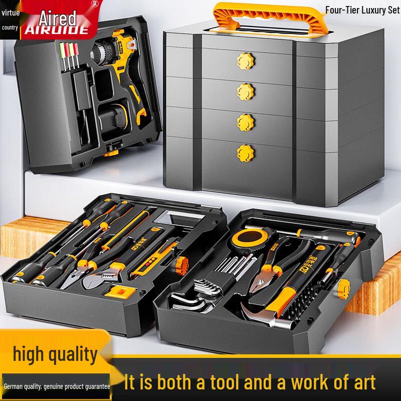 Aired 16.8V Cordless Electric Drill & Screwdriver Set CN plug (adapter included)
Aired 16.8V Cordless Electric Drill & Screwdriver Set CN plug (adapter included)