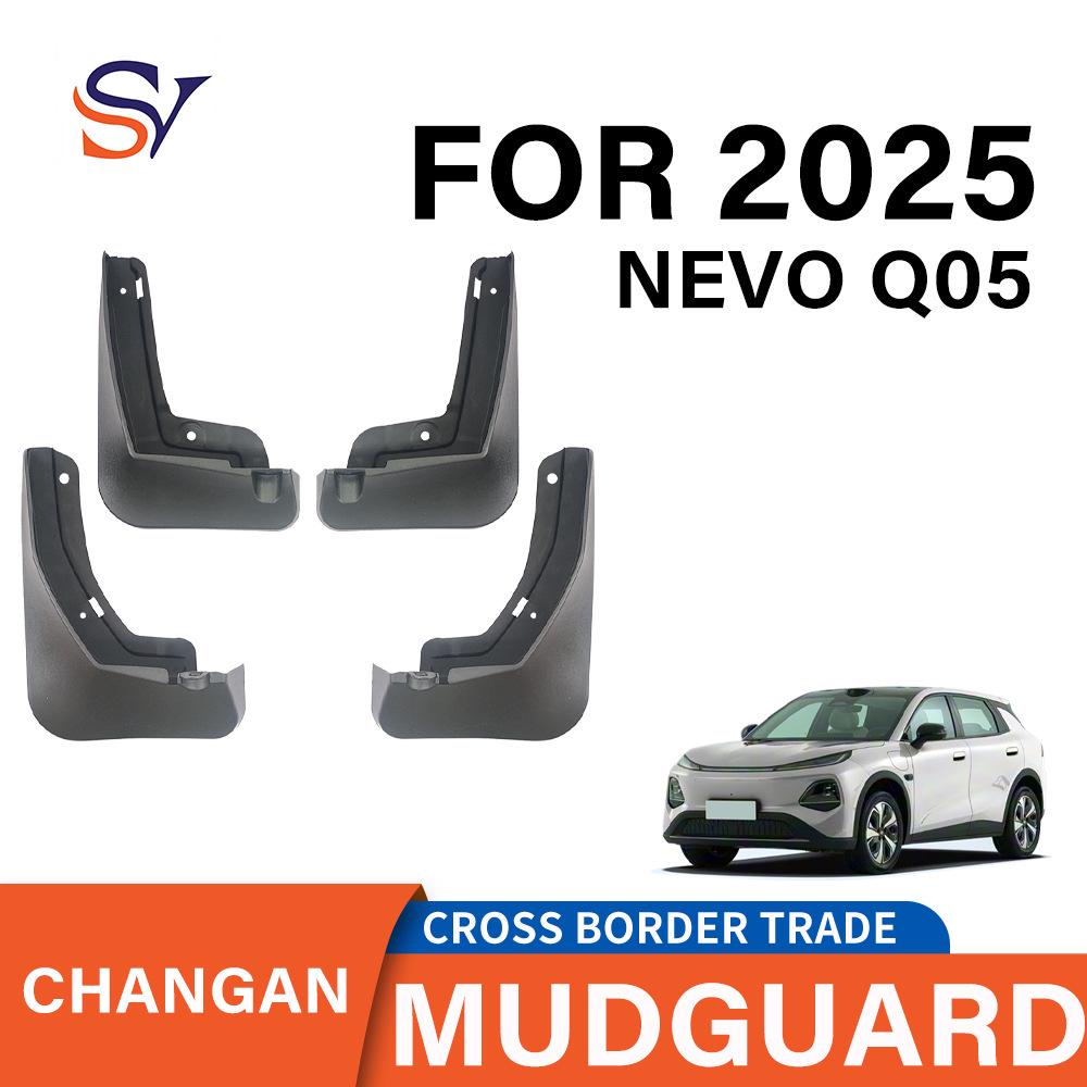 2025 Changan Qiyuan NEVO Q05 Брызговик колеса, Мягкий материал из ПП-резины 320x260x110 mm
2025 Changan Qiyuan NEVO Q05 Брызговик колеса, Мягкий материал из ПП-резины 320x260x110 mm