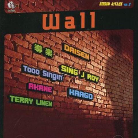 CD SUNSET THE PLATINUM SOUND VARIOUS Riddim Attack Volume 2 Wall PE004 Platinum Entert 2010 Japan Japanese Club Dance
CD SUNSET THE PLATINUM SOUND VARIOUS Riddim Attack Volume 2 Wall PE004 Platinum Entert 2010 Japan Japanese Club Dance