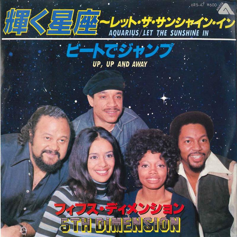7inch Record 5TH DIMENSION - Aquarious/Let The Sunshien In / Up, 6RS47 ARISTA - Japan Pop Used
7inch Record 5TH DIMENSION - Aquarious/Let The Sunshien In / Up, 6RS47 ARISTA - Japan Pop Used