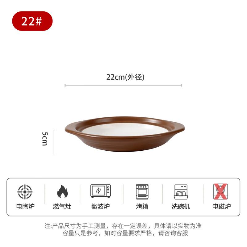 Lichuan Huaxing Two-Tone High-Temperature Casserole
Lichuan Huaxing Two-Tone High-Temperature Casserole