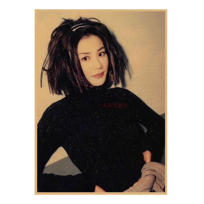 Faye Wong Nostalgic Kraft Paper Poster - Retro Wall Art for Bar/Cafe Decor 29.7X42cm(A3 size)
Faye Wong Nostalgic Kraft Paper Poster - Retro Wall Art for Bar/Cafe Decor 29.7X42cm(A3 size)