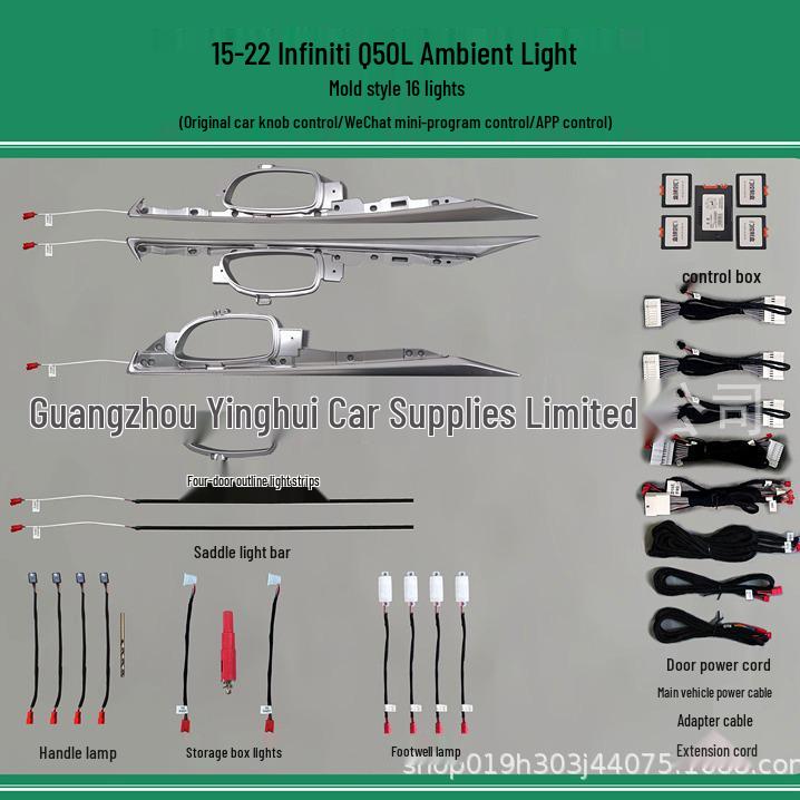 Комплект подсветки салона Infiniti Q50L - 64 цвета на замену Basic Set 1
Комплект подсветки салона Infiniti Q50L - 64 цвета на замену Basic Set 1
