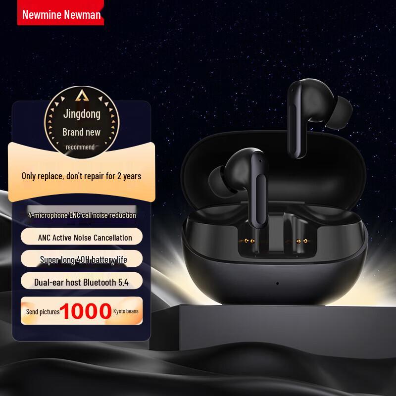 Newman Q7 True Wireless ANC Earbuds
Newman Q7 True Wireless ANC Earbuds