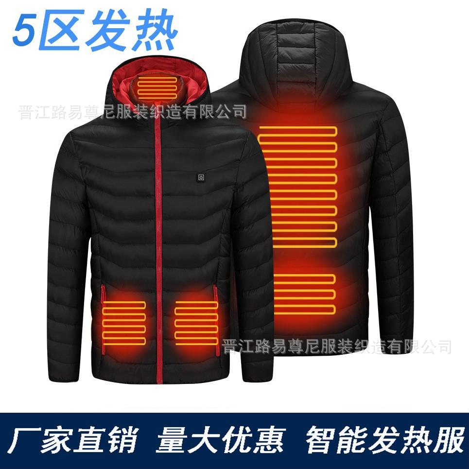 Holly hooded ordinary zipper removable collar heating cotton clothes black casual stand-up collar zipper digging bag cotton clothes 4XL
Holly hooded ordinary zipper removable collar heating cotton clothes black casual stand-up collar zipper digging bag cotton clothes 4XL