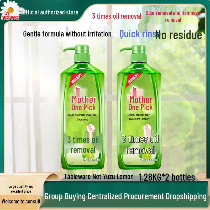Green Power Tableware & Produce Cleaner - Cold Water Degreaser with Grapefruit & Lemon, 1.28KG, Set of 2 Bottles, Free Shipping.
Green Power Tableware & Produce Cleaner - Cold Water Degreaser with Grapefruit & Lemon, 1.28KG, Set of 2 Bottles, Free Shipping.