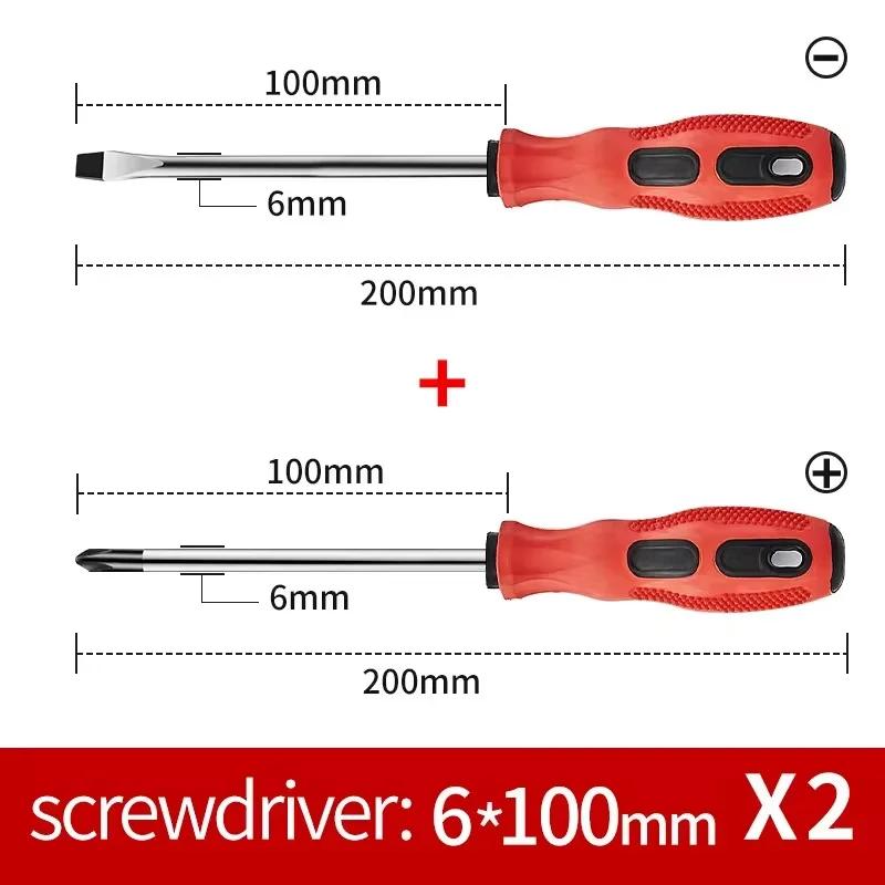 2 ШТ. Магнитная отвертка Многофункциональная Плоская крестовая отвертка Бытовая Базовая Противоскользящая Ручной инструмент для закручивания винтов
2 ШТ. Магнитная отвертка Многофункциональная Плоская крестовая отвертка Бытовая Базовая Противоскользящая Ручной инструмент для закручивания винтов