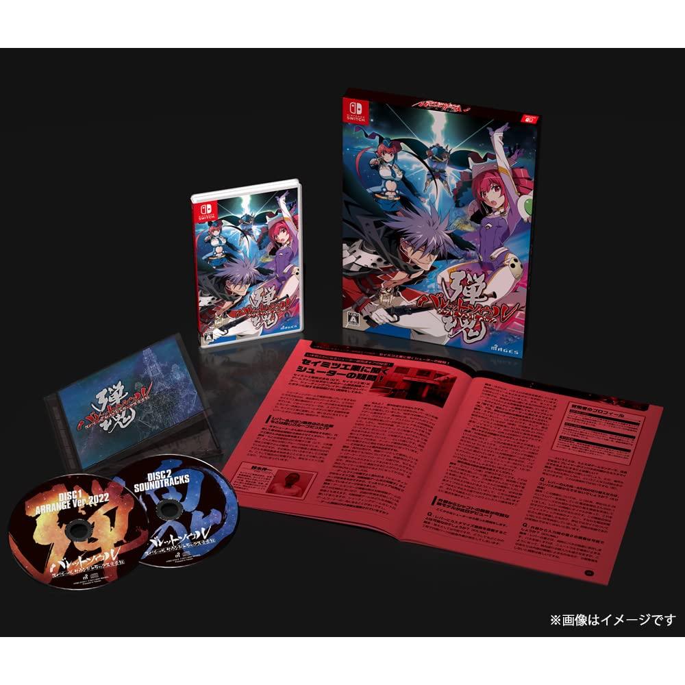 Bullet Soul Double Soul Pack Switch -
Bullet Soul Double Soul Pack Switch -