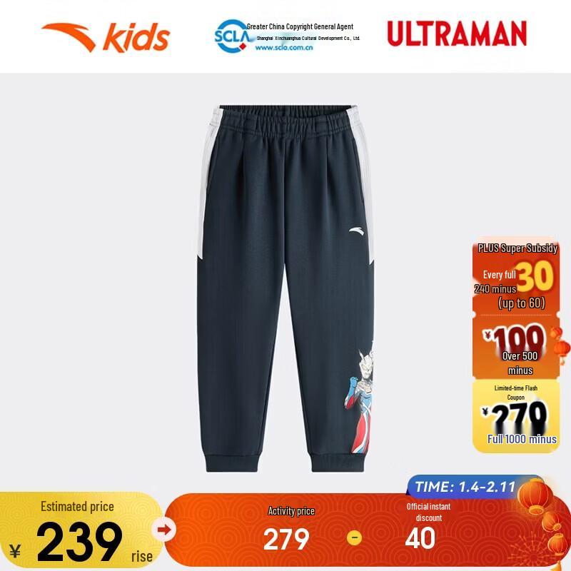 Anta Kids Boys Ultraman Cycling Series Knitted Sports Long Pants 130
Anta Kids Boys Ultraman Cycling Series Knitted Sports Long Pants 130
