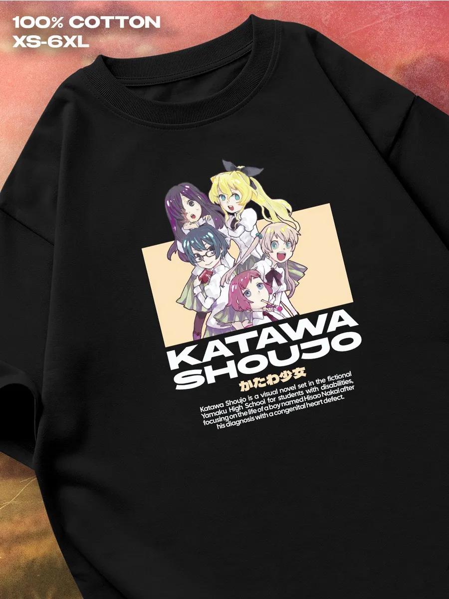 Черная футболка Katawa Shoujo Мужская футболка Женские футболки с принтом букв Футболка с коротким рукавом Повседневная уличная футболка Топ S
Черная футболка Katawa Shoujo Мужская футболка Женские футболки с принтом букв Футболка с коротким рукавом Повседневная уличная футболка Топ S