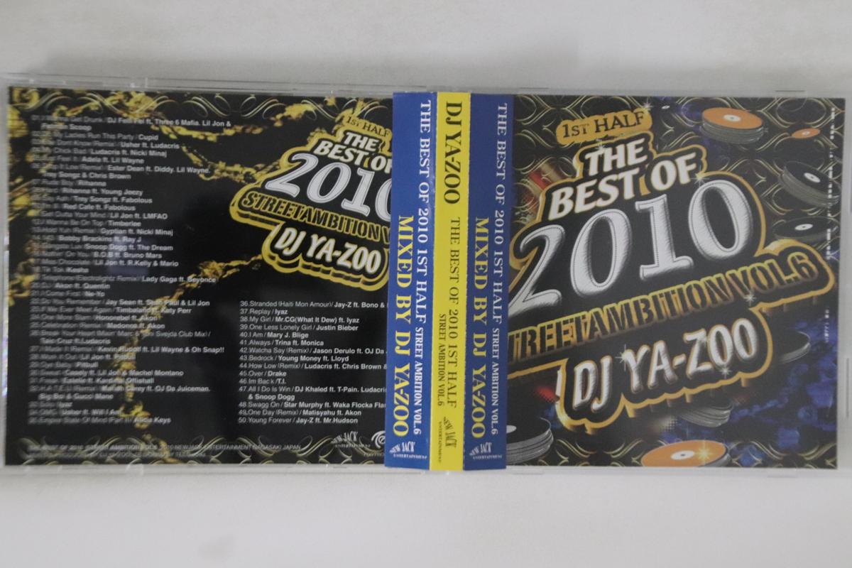 Mix CD DJ YA-ZOO - Best Of 2010 Street Ambition Vol.6 NJCD006 NEW JACK ENTERT Japan Obi Rap & Hip-Hop/R&B Used
Mix CD DJ YA-ZOO - Best Of 2010 Street Ambition Vol.6 NJCD006 NEW JACK ENTERT Japan Obi Rap & Hip-Hop/R&B Used