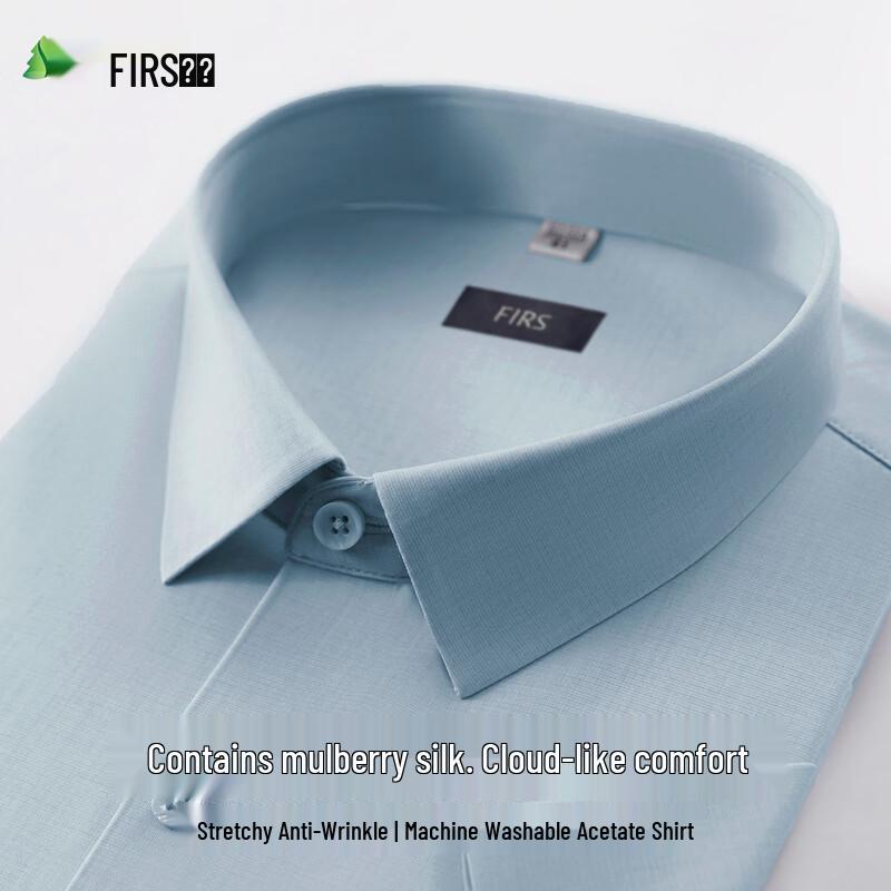 FIRS Men s Summer Lightweight Mulberry Silk Acetate Blend Short-Sleeve Shirt 41
FIRS Men s Summer Lightweight Mulberry Silk Acetate Blend Short-Sleeve Shirt 41