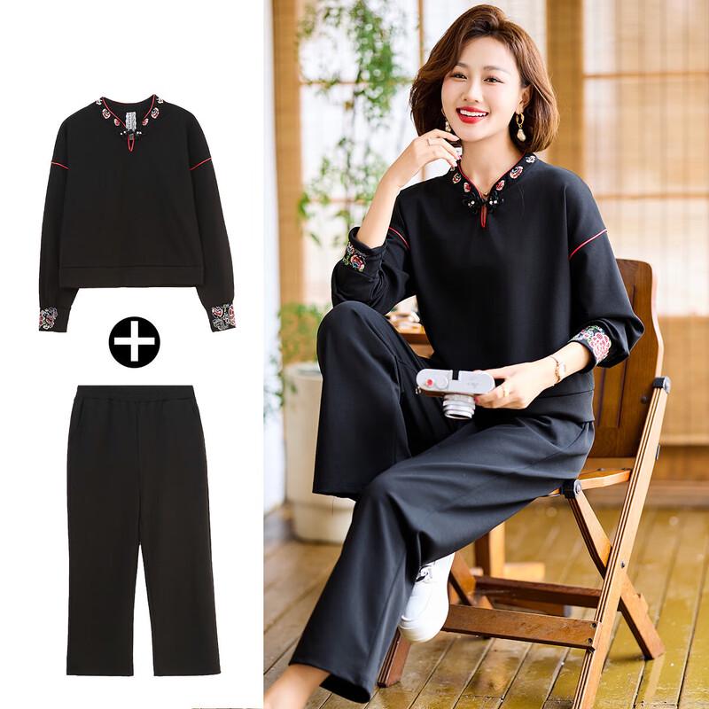 Цяньлянь Женский повседневный костюм в китайском стиле с застежкой на дисковые пуговицы L
Цяньлянь Женский повседневный костюм в китайском стиле с застежкой на дисковые пуговицы L