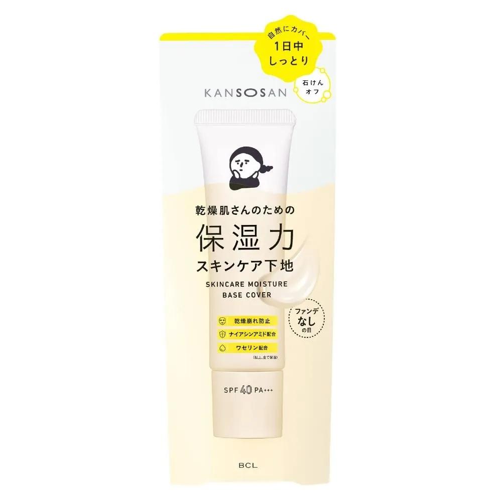 KANSOSAN Moisturizing Makeup Base Cover Primer 30g 3-Piece Set 3-piece set
KANSOSAN Moisturizing Makeup Base Cover Primer 30g 3-Piece Set 3-piece set