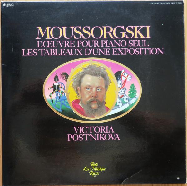 LP Record VICTORIA POSTNIKOVA Moussorgski Loeuvre Pour Piano Seu LDX787834 LE CHANT DU MO 1984 France Classical Used
LP Record VICTORIA POSTNIKOVA Moussorgski Loeuvre Pour Piano Seu LDX787834 LE CHANT DU MO 1984 France Classical Used