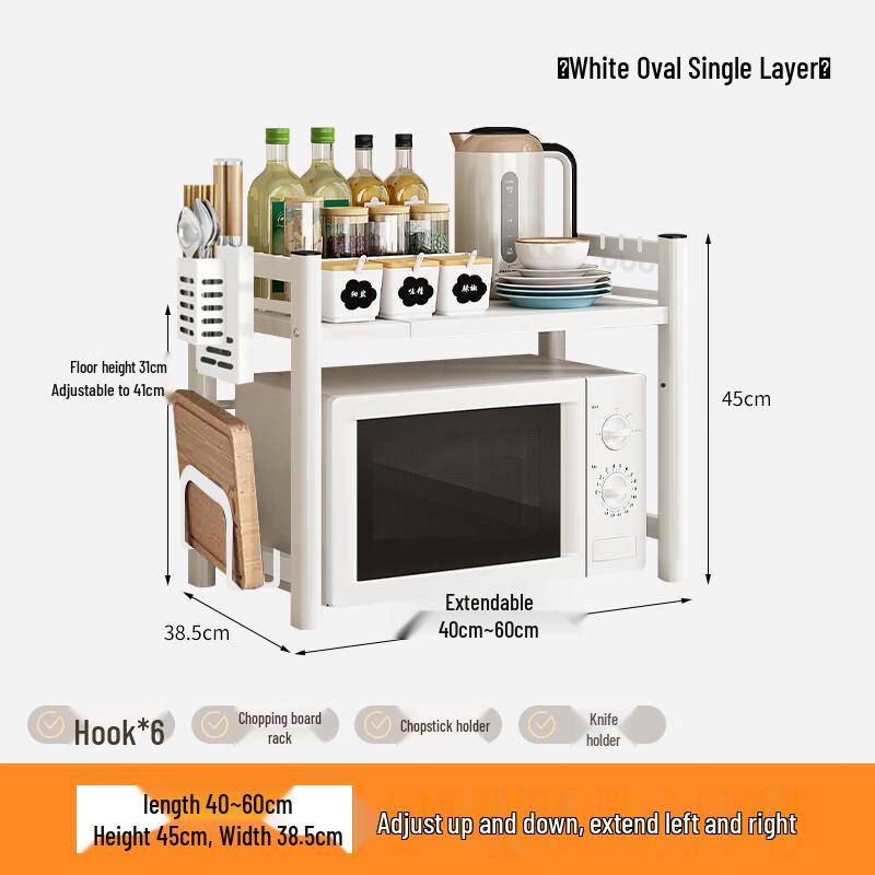 Cream White Extendable 2-Tier Kitchen Microwave Storage Rack with Hooks
Cream White Extendable 2-Tier Kitchen Microwave Storage Rack with Hooks