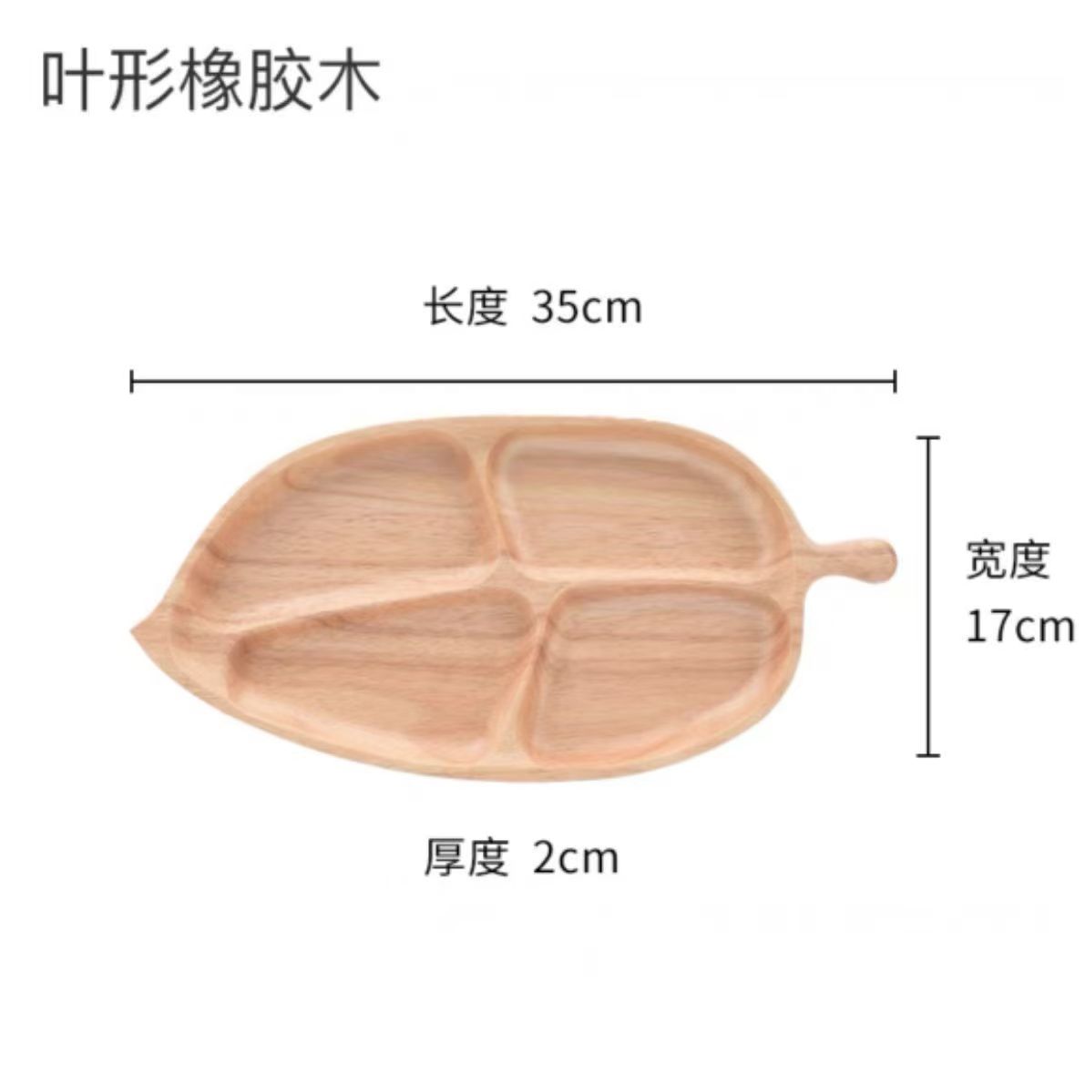 Wooden Leaf Shaped Fish Shaped Nut Tray Divided Plate Fruit Bread Pastry Tray Japanese Tableware
Wooden Leaf Shaped Fish Shaped Nut Tray Divided Plate Fruit Bread Pastry Tray Japanese Tableware