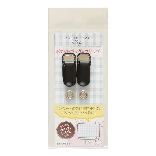 KIYOHARA Sankokko Pocket Bag Clip, 2 шт., черный с простым рецептом Pocket Bag SUN90-113
KIYOHARA Sankokko Pocket Bag Clip, 2 шт., черный с простым рецептом Pocket Bag SUN90-113