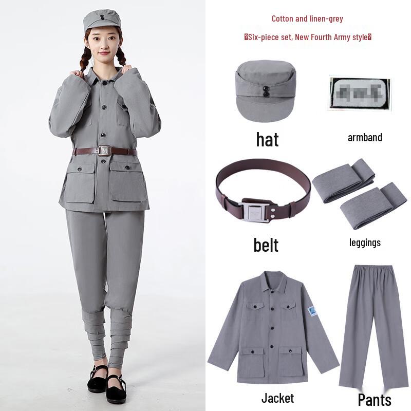 Historical Chinese Army Performance Costumes and Shoes
Historical Chinese Army Performance Costumes and Shoes
