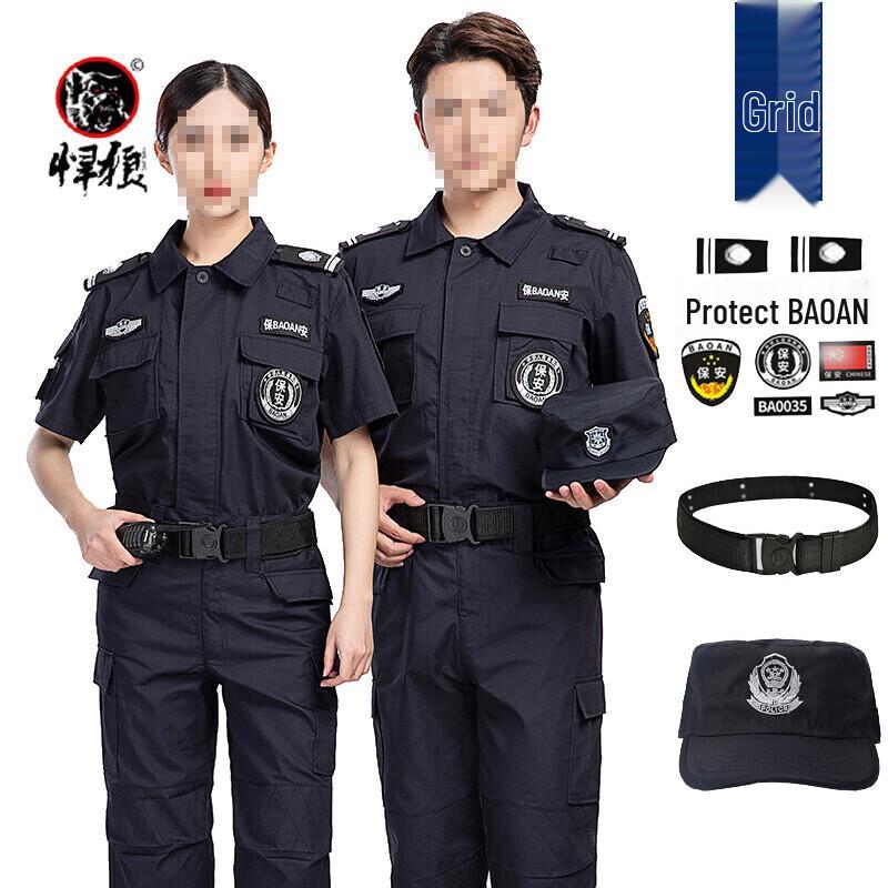 Hanlang Mesh Short-Sleeved Security Uniform Set 180
Hanlang Mesh Short-Sleeved Security Uniform Set 180