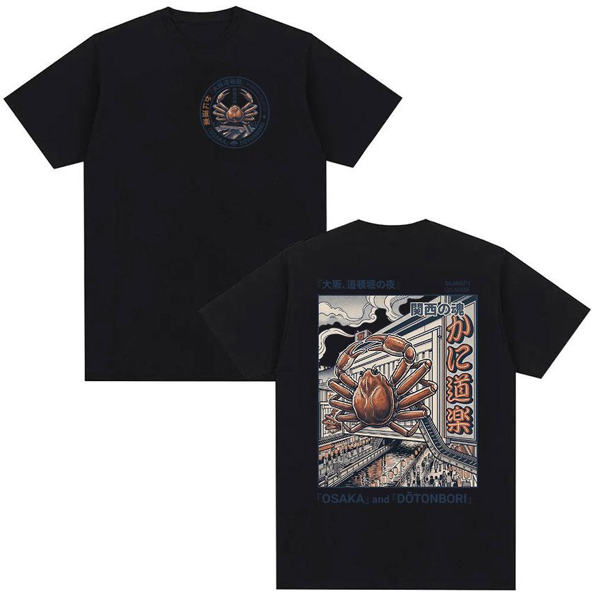 Funny Osaka Dotonbori Crab Cityscape Graphic T Shirt Japanese Retro Harajuku Clothing Tshirt Unisex Women Oversized Cotton Tshirts 4XL
Funny Osaka Dotonbori Crab Cityscape Graphic T Shirt Japanese Retro Harajuku Clothing Tshirt Unisex Women Oversized Cotton Tshirts 4XL