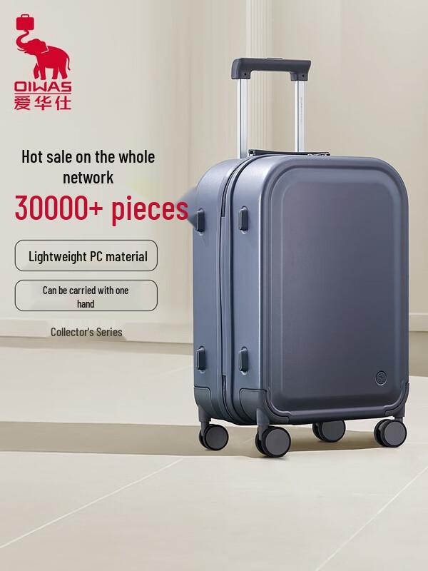 AIHUASHI Collector Series 20-inch Carry-on Suitcase
AIHUASHI Collector Series 20-inch Carry-on Suitcase