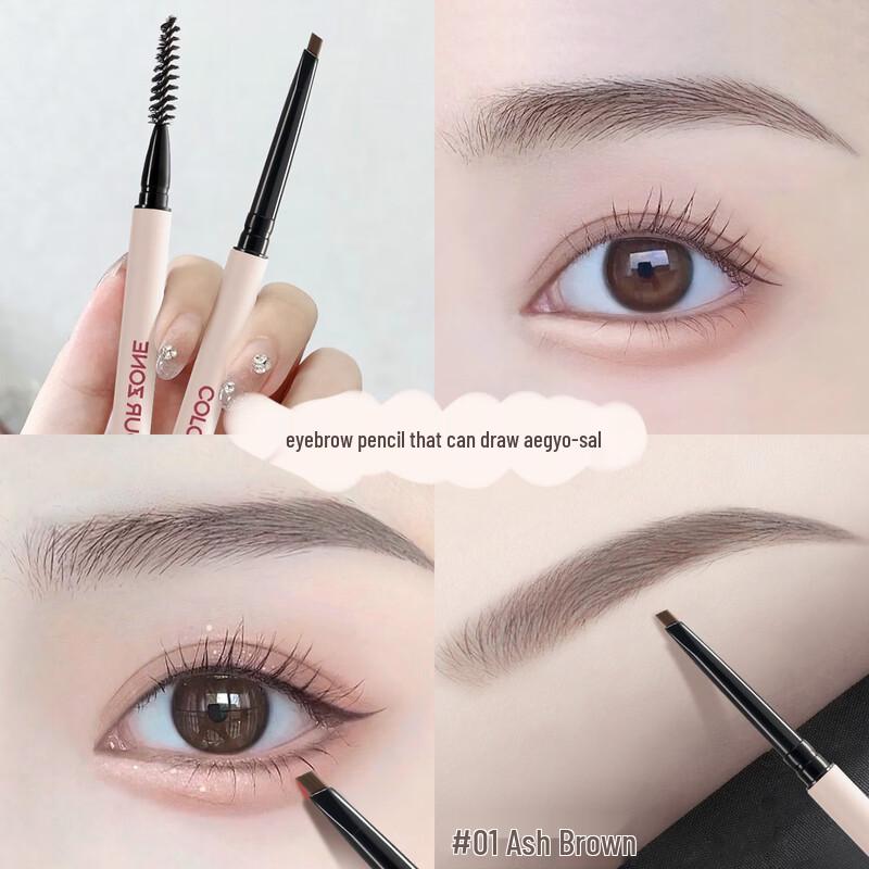 COLOUR ZONE Fine Tip Waterproof Eyebrow Pencil
COLOUR ZONE Fine Tip Waterproof Eyebrow Pencil