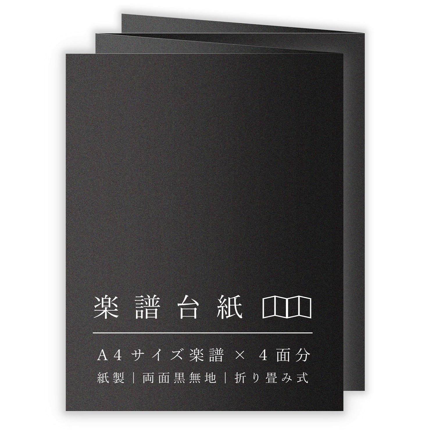 Paper Entrance Music Sheet A4 4 3 File Thick 55281 Mount, Black, Size, Panels, Sheets, Type, Cardboard,
Paper Entrance Music Sheet A4 4 3 File Thick 55281 Mount, Black, Size, Panels, Sheets, Type, Cardboard,