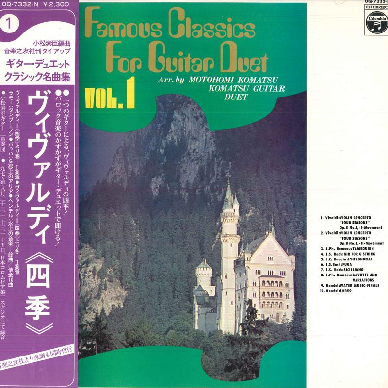 LP-пластинка MOTOHOMI KOMATSU, KOMATSU GUITAR DU - Знаменитая классика для гитарного дуэта Vol OQ7332N COLUMBIA 1976 Япония Оби Классика Б/У
LP-пластинка MOTOHOMI KOMATSU, KOMATSU GUITAR DU - Знаменитая классика для гитарного дуэта Vol OQ7332N COLUMBIA 1976 Япония Оби Классика Б/У