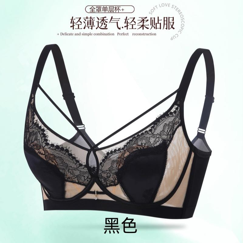 Aiyou era crystal cup underwear big breasts show small thin rabbit ear cup adjusted breast bra 75bc through cup чёрный
Aiyou era crystal cup underwear big breasts show small thin rabbit ear cup adjusted breast bra 75bc through cup чёрный