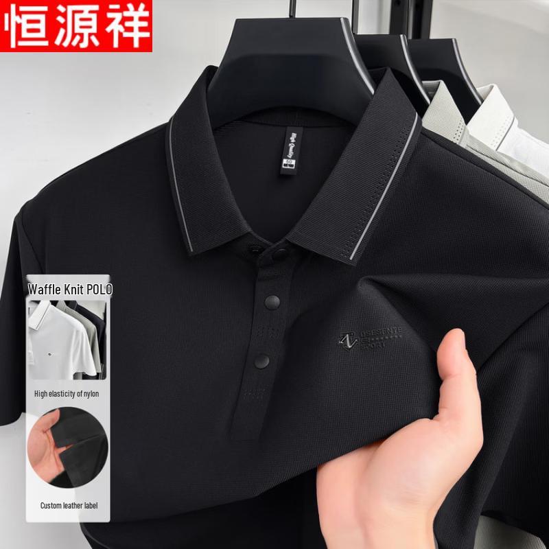 Hengyuanxiang Men s Waffle Ice Silk Polo Shirt XL
Hengyuanxiang Men s Waffle Ice Silk Polo Shirt XL