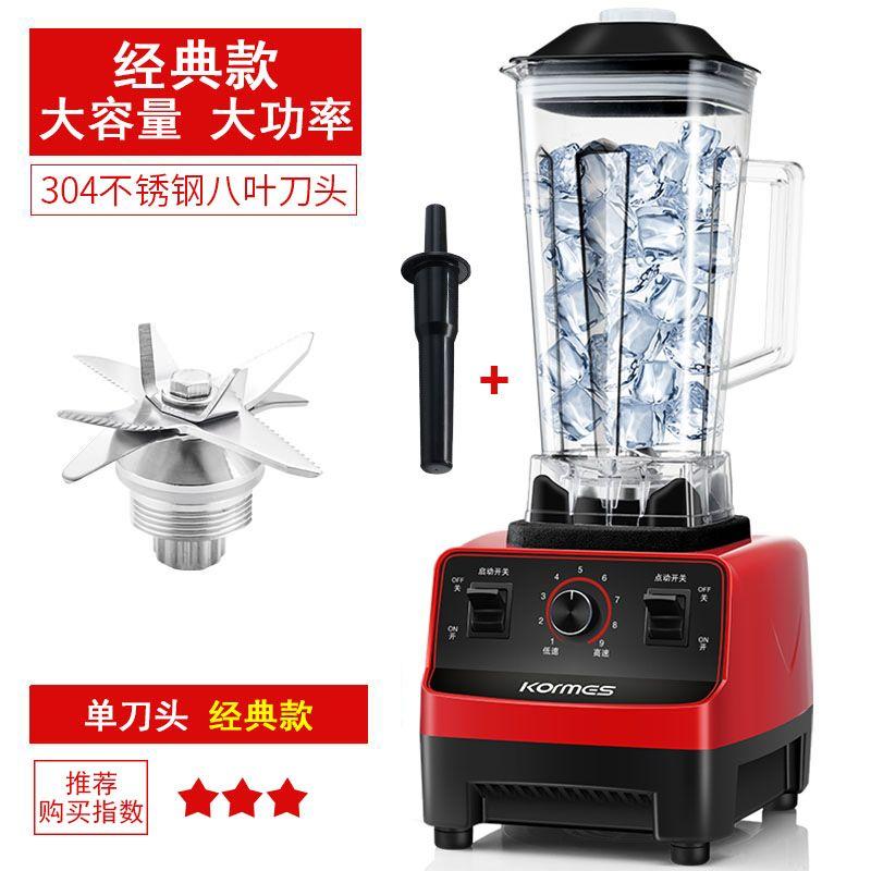 Блендер Коммерческий для Магазина Молочного Чая Соковыжималка для Дома Ледодробилка Дробление Льда Кухонная Машина для Соевого Молока Завтрак Магазин Слякотная Машина Upgraded multi-function Single Cup
Блендер Коммерческий для Магазина Молочного Чая Соковыжималка для Дома Ледодробилка Дробление Льда Кухонная Машина для Соевого Молока Завтрак Магазин Слякотная Машина Upgraded multi-function Single Cup