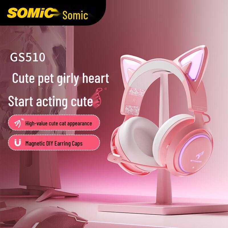 SOMIC GS510 Світний ігровий дротовий гарнітур з котячими вушками
SOMIC GS510 Світний ігровий дротовий гарнітур з котячими вушками
