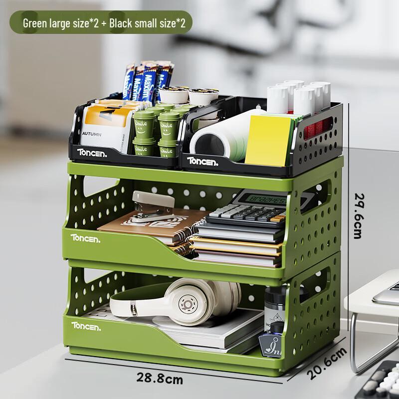 Miling Green Foldable Desktop Storage Baskets Set
Miling Green Foldable Desktop Storage Baskets Set