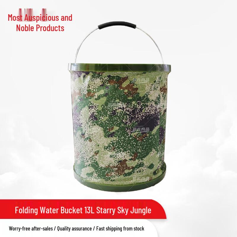 Portable Folding Outdoor Basins and Buckets
Portable Folding Outdoor Basins and Buckets