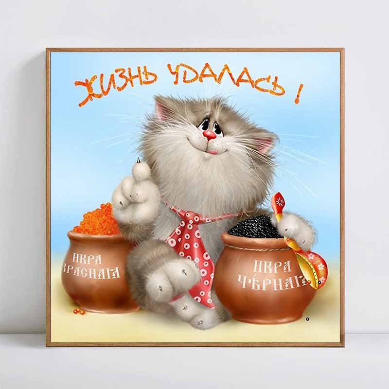 5D DIY Алмазная мозаика ручная работа вышивка картины мультфильм Хэллоуин кот полная дрель круглая картина вышивка крестиком Декор холст
5D DIY Алмазная мозаика ручная работа вышивка картины мультфильм Хэллоуин кот полная дрель круглая картина вышивка крестиком Декор холст