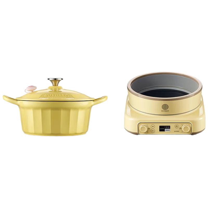 Buydeem Multi-function Induction Cooker & Enamel Pot Set
Buydeem Multi-function Induction Cooker & Enamel Pot Set