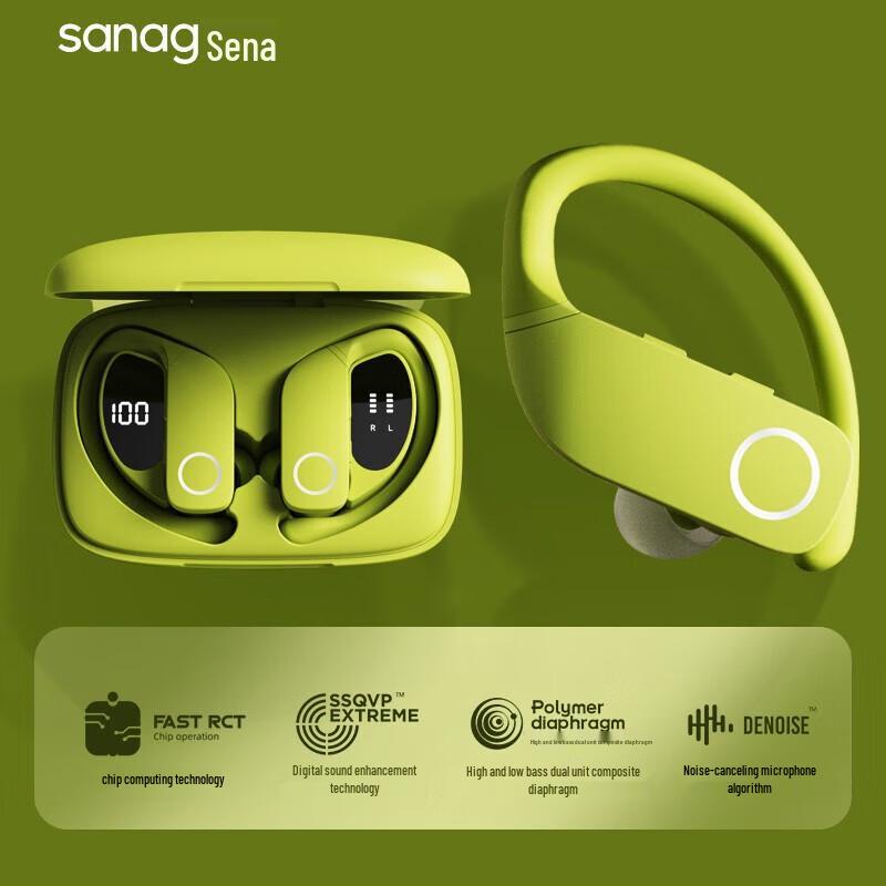 SANAG Z9 Ear-Hook Wireless Sport Earbuds
SANAG Z9 Ear-Hook Wireless Sport Earbuds