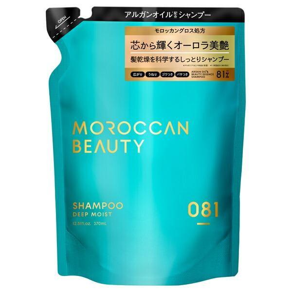 Moroccan Beauty Deep Moist Shampoo 430ml Refill 370ml Refill 370ml
Moroccan Beauty Deep Moist Shampoo 430ml Refill 370ml Refill 370ml