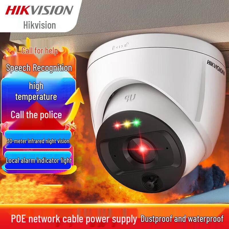 Hikvision 2MP HD Outdoor PoE Bullet IP Camera CN plug (adapter included)
Hikvision 2MP HD Outdoor PoE Bullet IP Camera CN plug (adapter included)