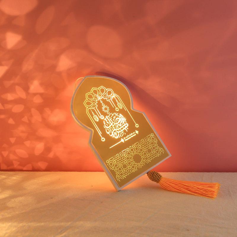 Ramadan LED Lights EID Mubarak Decoration for Party Supplies Night Light
Ramadan LED Lights EID Mubarak Decoration for Party Supplies Night Light