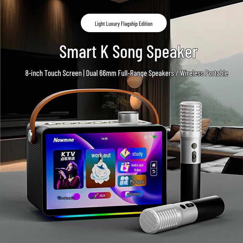 Newmine KK19 Portable Smart Karaoke Speaker with Touch Screen CN plug (adapter included)
Newmine KK19 Portable Smart Karaoke Speaker with Touch Screen CN plug (adapter included)