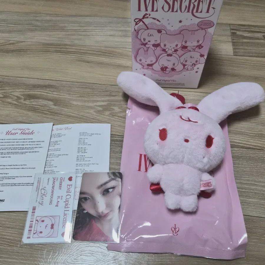 I Sell Ive Secret Abu Wonyoung
I Sell Ive Secret Abu Wonyoung