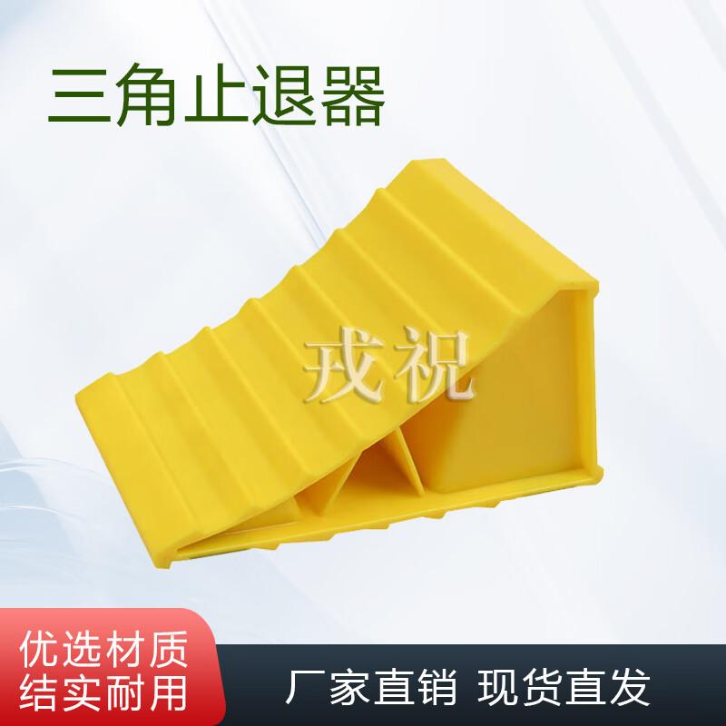 Automotive Ramps & Wheel Chocks
Automotive Ramps & Wheel Chocks