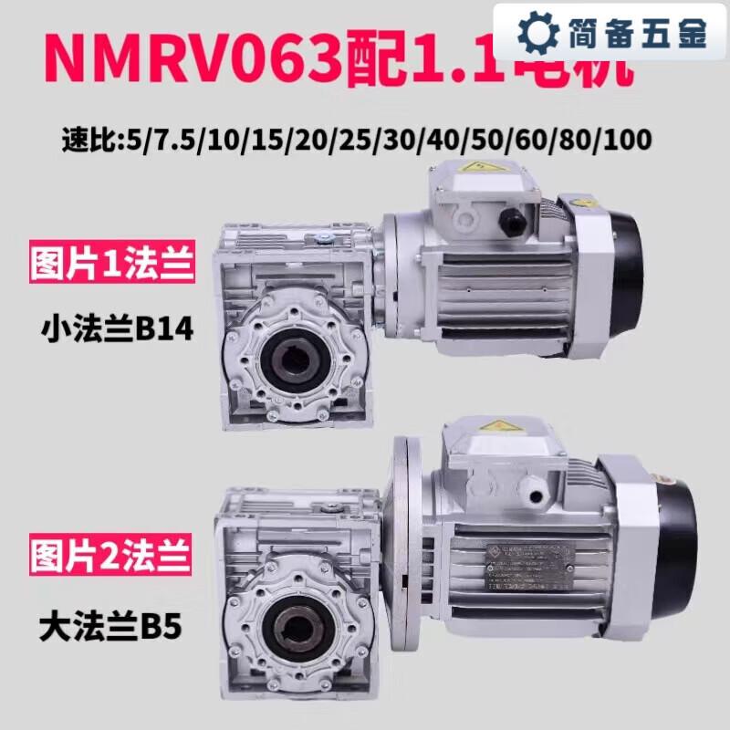 RV Worm Gear Reducer with Integrated Motor CN plug (adapter included)
RV Worm Gear Reducer with Integrated Motor CN plug (adapter included)