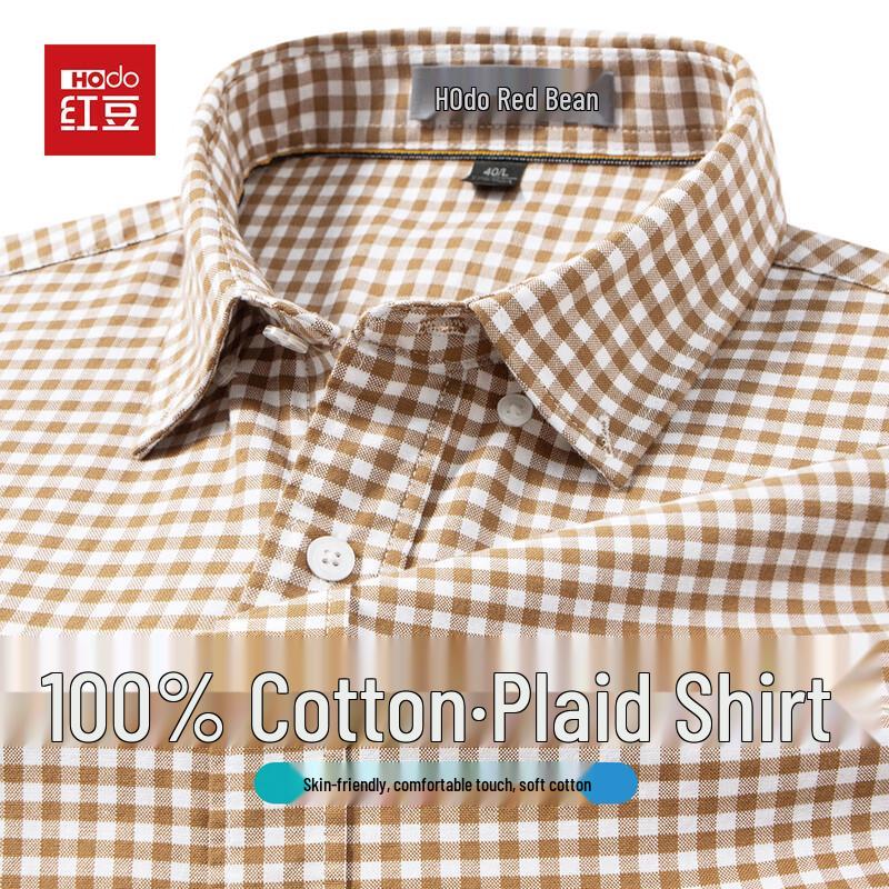 Hodo Men s 100% Cotton Plaid Long Sleeve Shirt 170
Hodo Men s 100% Cotton Plaid Long Sleeve Shirt 170