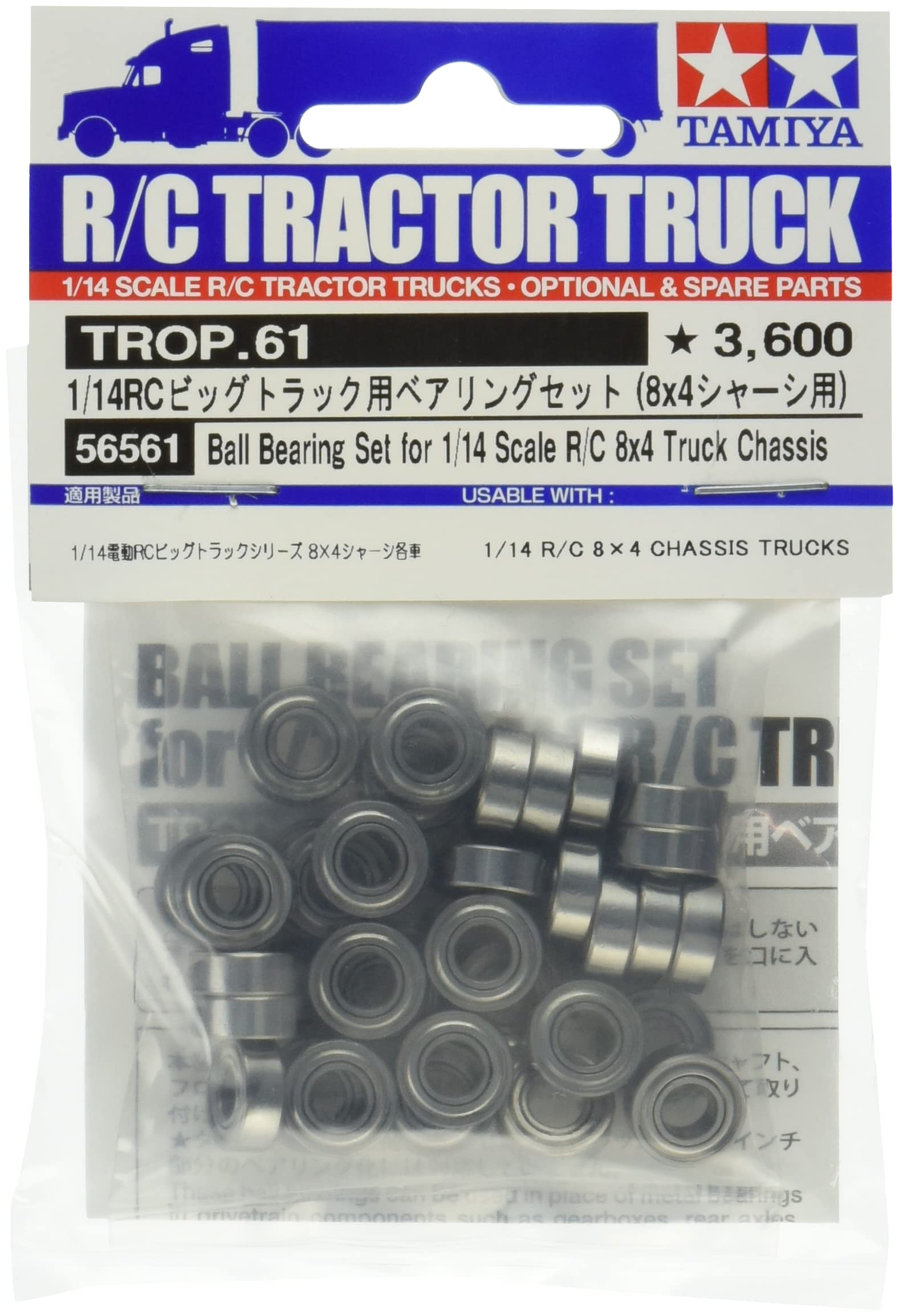 TAMIYA Big Truck Option & Spare Parts No.61 TROP.61 1/14RC Big Truck Bearing Set (for 8x4 Chassis) 56561
TAMIYA Big Truck Option & Spare Parts No.61 TROP.61 1/14RC Big Truck Bearing Set (for 8x4 Chassis) 56561